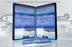 2015-12-08 13-34-00 Скриншот экрана.jpg