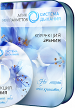 korrektsiya_zreniya.png