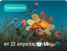 Изображение [Прямая речь] Воспитание свободой и ответственностью (2025)