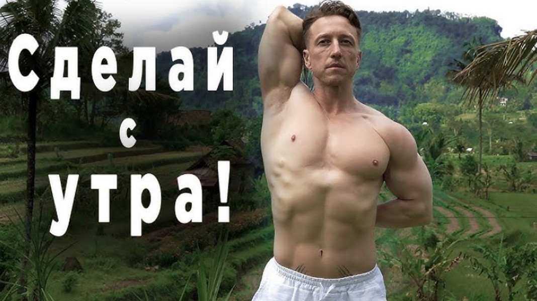 Изображение [Иван Красавин] Гимнастика + Тренировки (2025)