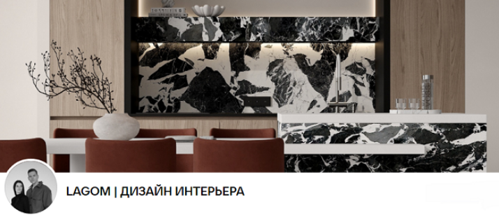 Изображение [Дарья Тезикова, Антон Тараненко] Все полезные материалы бюро Lagom (2025)