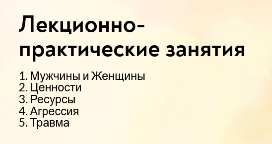 Изображение [Катерина Суратова] [MindFocus] Травма (2025)