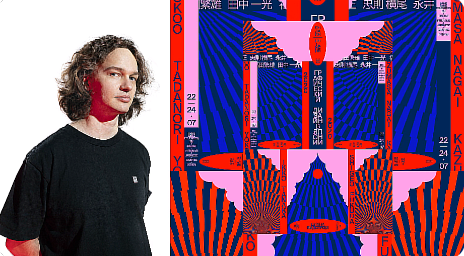 Изображение [Свят Вишняков] Айдентика (Bang Bang Education)