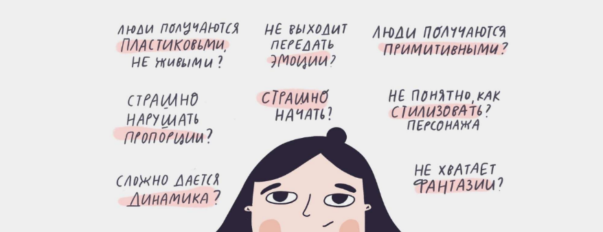 Изображение [Ольга Захарова] [Successful Stocker] Нереальные люди (Тариф Самостоятельный)